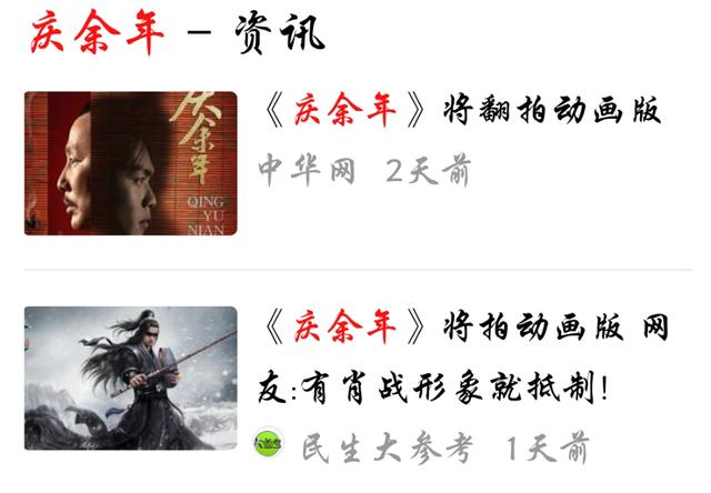 好看的穿越剧:《庆余年》和《唐砖》都是穿越剧，但口碑差别怎么那么大