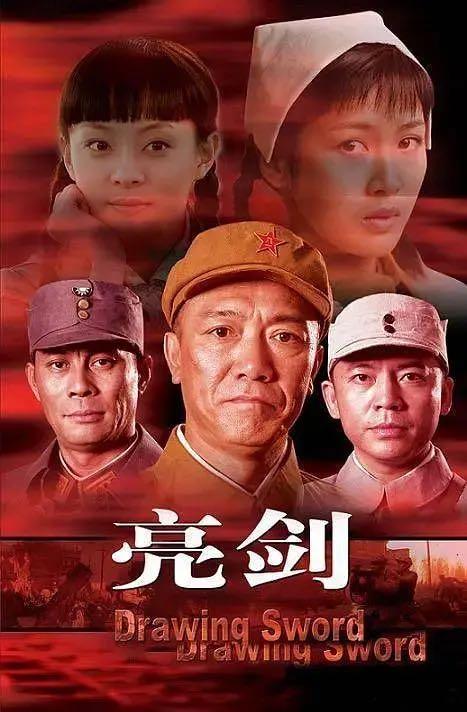 周里京老婆张巍图片:能不能推荐十部必追的大陆电视剧，口碑和网播量高的那种？