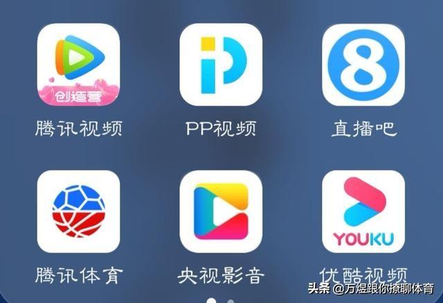 万博体育app:什么APP有最专业的体育资讯？