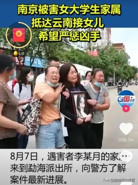 南京30万冤魂被超度，南京女生李某某遇害后，一些人诋毁她，怎么看这种人
