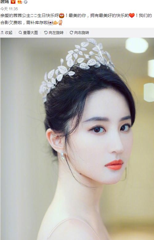 刘亦菲闺蜜:仙剑四姐妹杨幂唐嫣刘诗诗刘亦菲现在关系如何？
