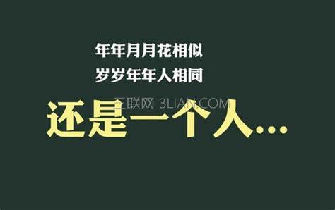 农村“光棍”那么多如何解决？