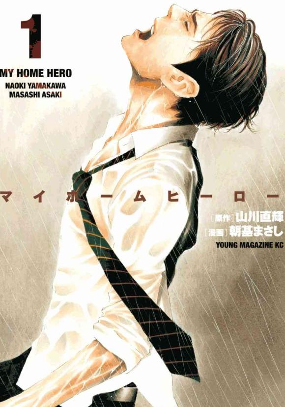 新恐怖宠物店漫画10:为什么狗狗都害怕去宠物店？