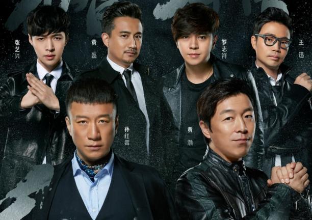 极限挑战公益演唱会:如何看待极限挑战公益演唱会？