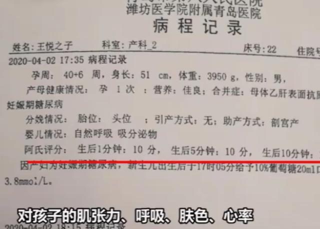 儿子出生一周夭折:男婴出生俩小时就夭折，护理记录、监控全部空白，怎么回事？