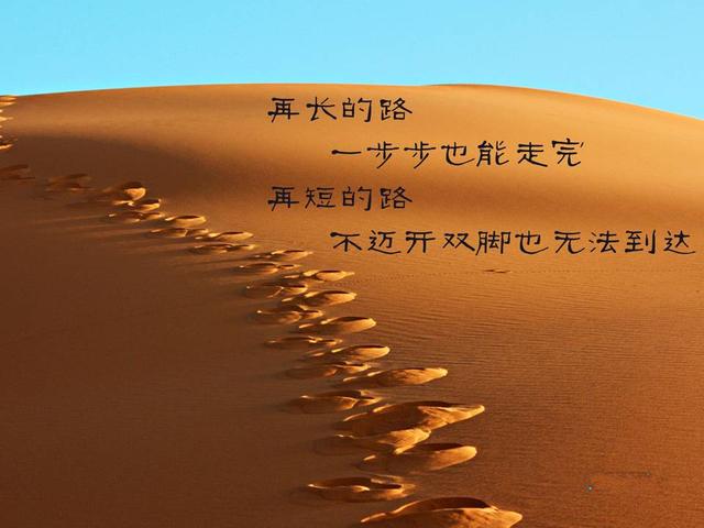 头条问答 - 人生只需义无反顾勇往直前,无需悔不当初追悔莫及,对此你