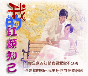 你怎么看待快60岁的男人找红颜知己这一行为？