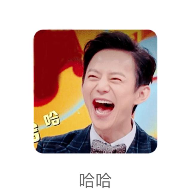有人分享一些适合家人的搞笑段子吗？