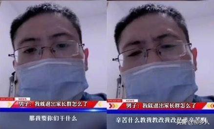 家长微信群的作用:如何看待现在的老师建立家长微信群来督促孩子做作业？
