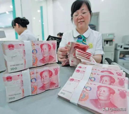 人名币:人民币会不会成为世界货币？