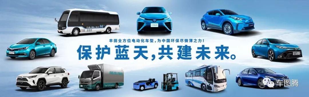 新能源汽车展览会，对于比亚迪和丰田成立合资公司这件事，你怎么看？