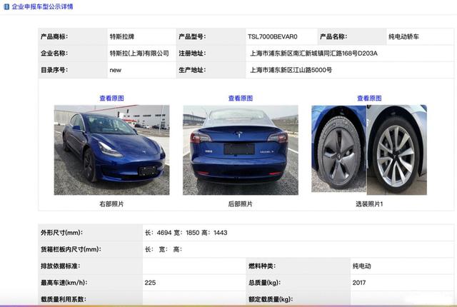 国内纯电动汽车品牌，特斯拉model3会对自主品牌纯电动车造成冲击吗？