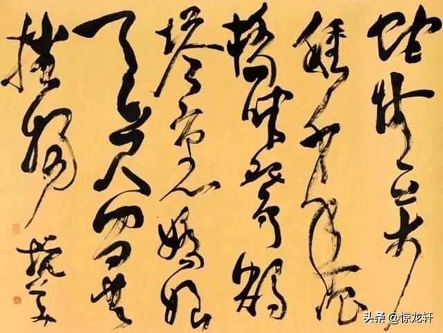 狂草大家胡抗美，其书法为何被视为丑书争议不断？