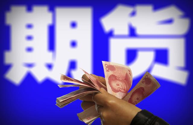 什么是期货？期货又是如何盈利的呢？炒股和炒期货哪一个更好呢？
