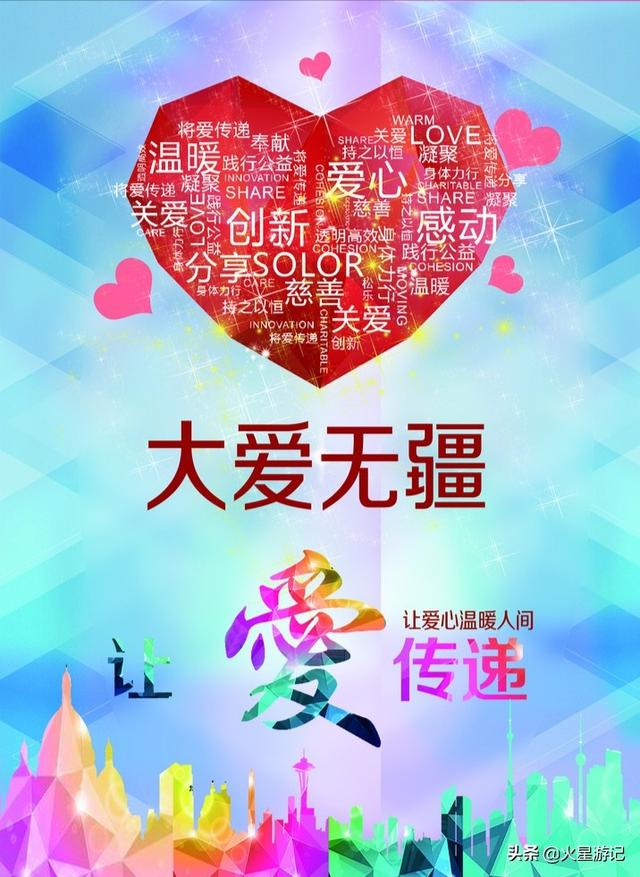 想知道,在疫情发生或严重时,用加油这个词表达的是什么意思呢？