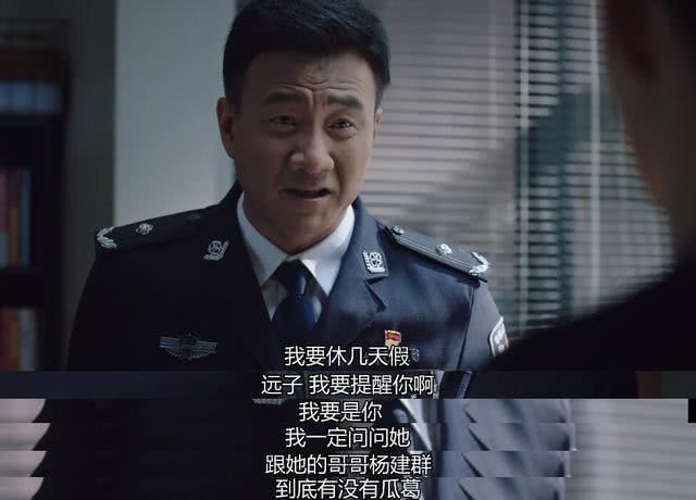 猎狐剧情介绍:《猎狐》中杨建群为啥会黑化