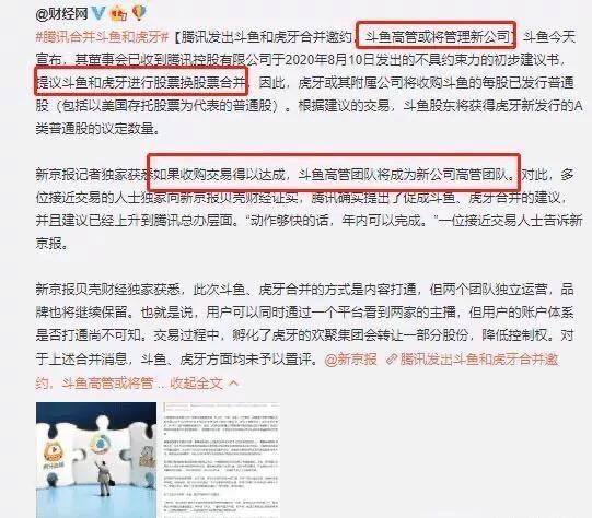黄曼龙和斗鱼:这些曼龙鱼和斗鱼怎么样？