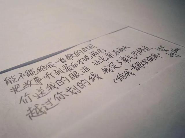 如果下班回家的路程只有一首歌的时间,你喜欢听哪首歌？
