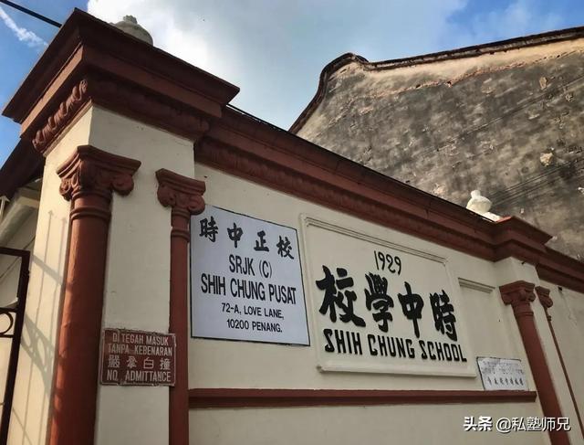 梁静茹李宗伟:世界华人华侨最多几个国家是哪个国家？