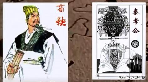 商鞅变法的主要内容:商鞅变法的主要内容是什么？对后世影响最深远是什么？