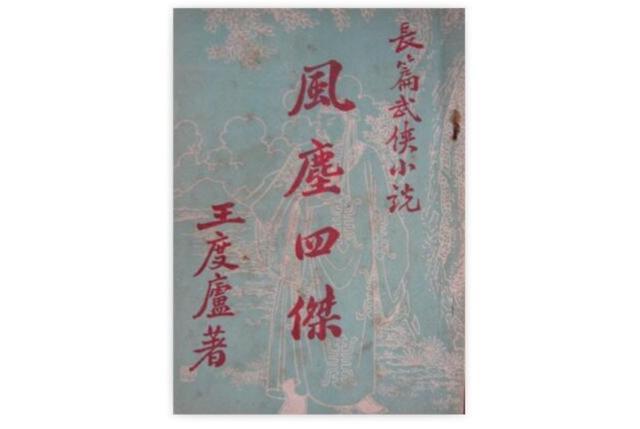 朱洁静:《隐秘的角落》朱晶晶的死，跟王瑶的教育有多大的关联？