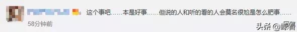 梁静老公:“国民媳妇”当众“卖惨”，中年女演员到底值不值得同情？