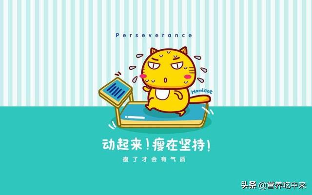 减肥,每日摄入热量不够基础代谢！主要是吃的低热量食物,但是每顿饭都吃的很饱,都感觉撑了,这算节食吗？