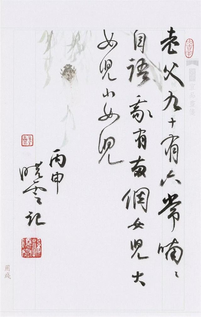头条问答 - 周慧珺和孙晓云两位书法界女杰,谁更胜一筹,各自优势在