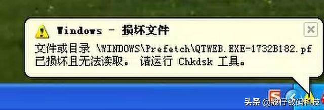 电脑蓝屏是怎么回事(电脑出现蓝屏怎么办)