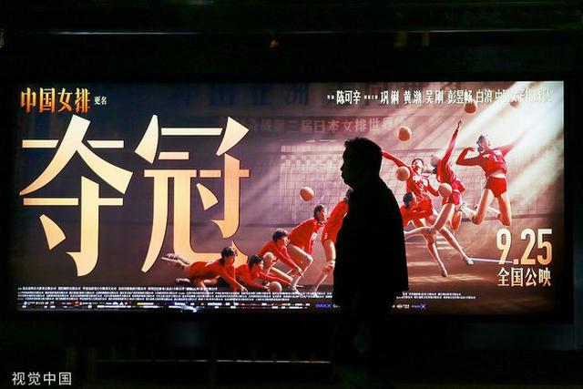 郎平老公:郎平会出任中国排协主席吗？