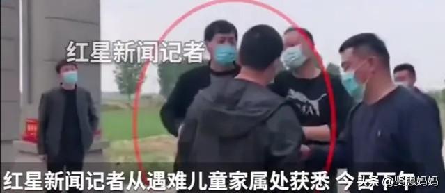 原阳4名儿童原因查明:河南4个小孩子被埋的真相是什么？为什么记者被打？
