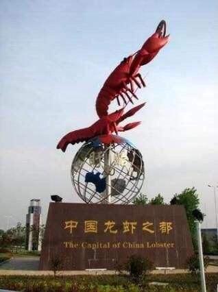 小龙虾产地是哪里，小龙虾到底是怎么来到中国的