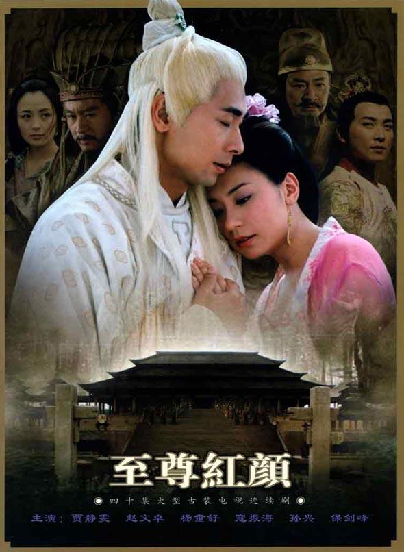林湘萍老公:“何仙姑离婚”上热搜，勾起观众回忆，《东游记》演员现状如何？