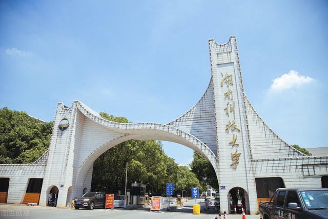 雖然湖南科技大學和湘潭大學都位於湖南省湘潭市雨湖區,但兩所大學