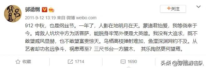 郭德纲打人事件:德云社2010年打人事件以后，都经历过什么？