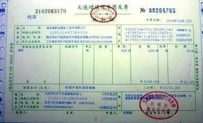 16年开具的发票现在还能入帐吗 野驹汽车网
