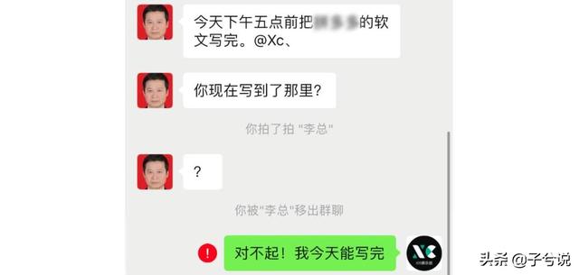 怎么使用微信内测版提前体验新功能