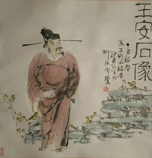 王安石简介:在历史上，王安石和苏轼的关系怎么样？