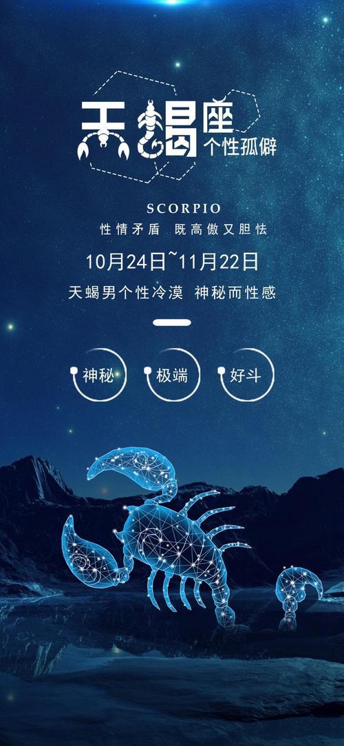 头条问答 处女座的女生和天蝎座的男生适合在一起吗 17个回答