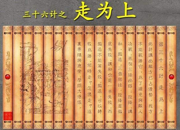 孙膑兵法出土:《孙子兵法》到底是孙武写的还是他的孙子孙膑写的？