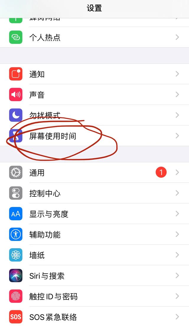 手机寸不离手,有什么软件能监测看手机的时间,督促少看手机？
