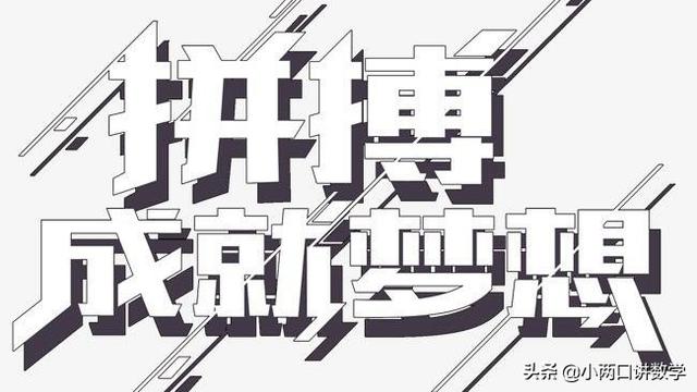 九年级学习不好怎么办？