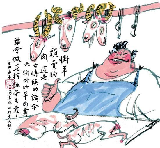 天生无脖牧羊犬遭弃走红网络:农村里说的“挂羊头卖狗肉”是什么意思？ 牧羊犬一拐一拐的怎么回事