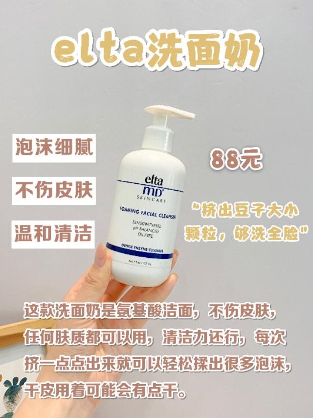 有没有哪些适合混油皮用的护肤品？