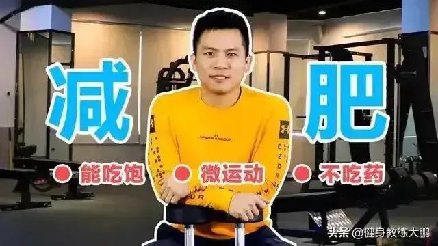洪金宝暴瘦:范丞丞三天瘦了17斤，你认为他是采用什么方法快速减肥的？