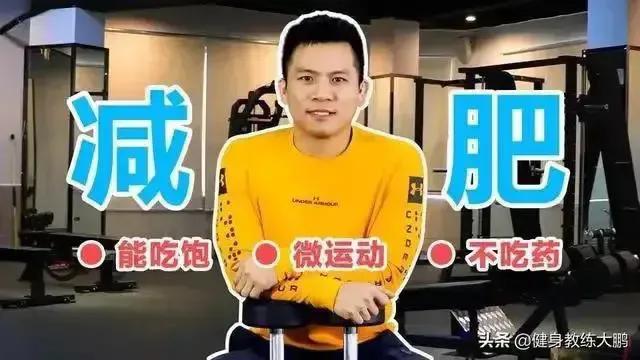 母乳喂养真的有利于瘦身吗，哺乳期内怎样减肥该注意哪些问题