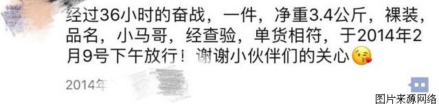 宝宝出生你们是这么报喜的呢