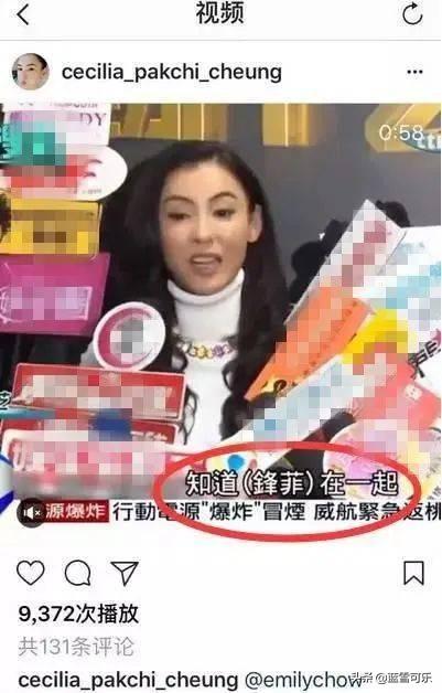 王菲谢霆锋纹身:如何评价王菲和谢霆锋十二年后又在一起一事