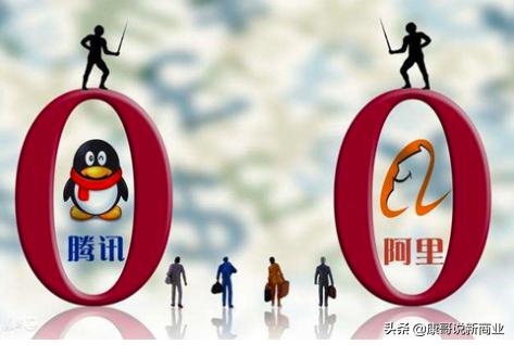 阿里巴巴到底有多强大？百度、腾讯、拼多多他们能超过阿里吗？插图44