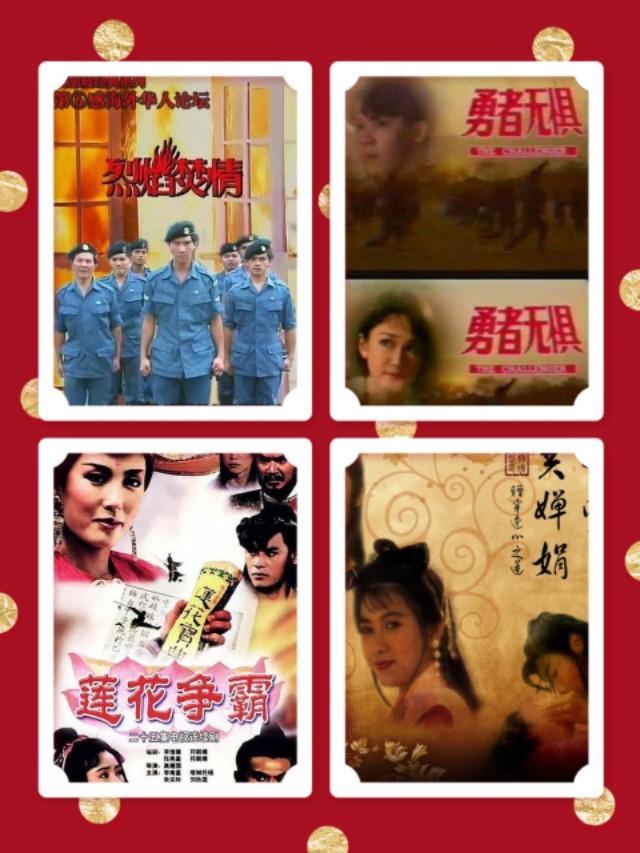 林以真:优酷上线高清修复专区，你会选择重温哪些经典？